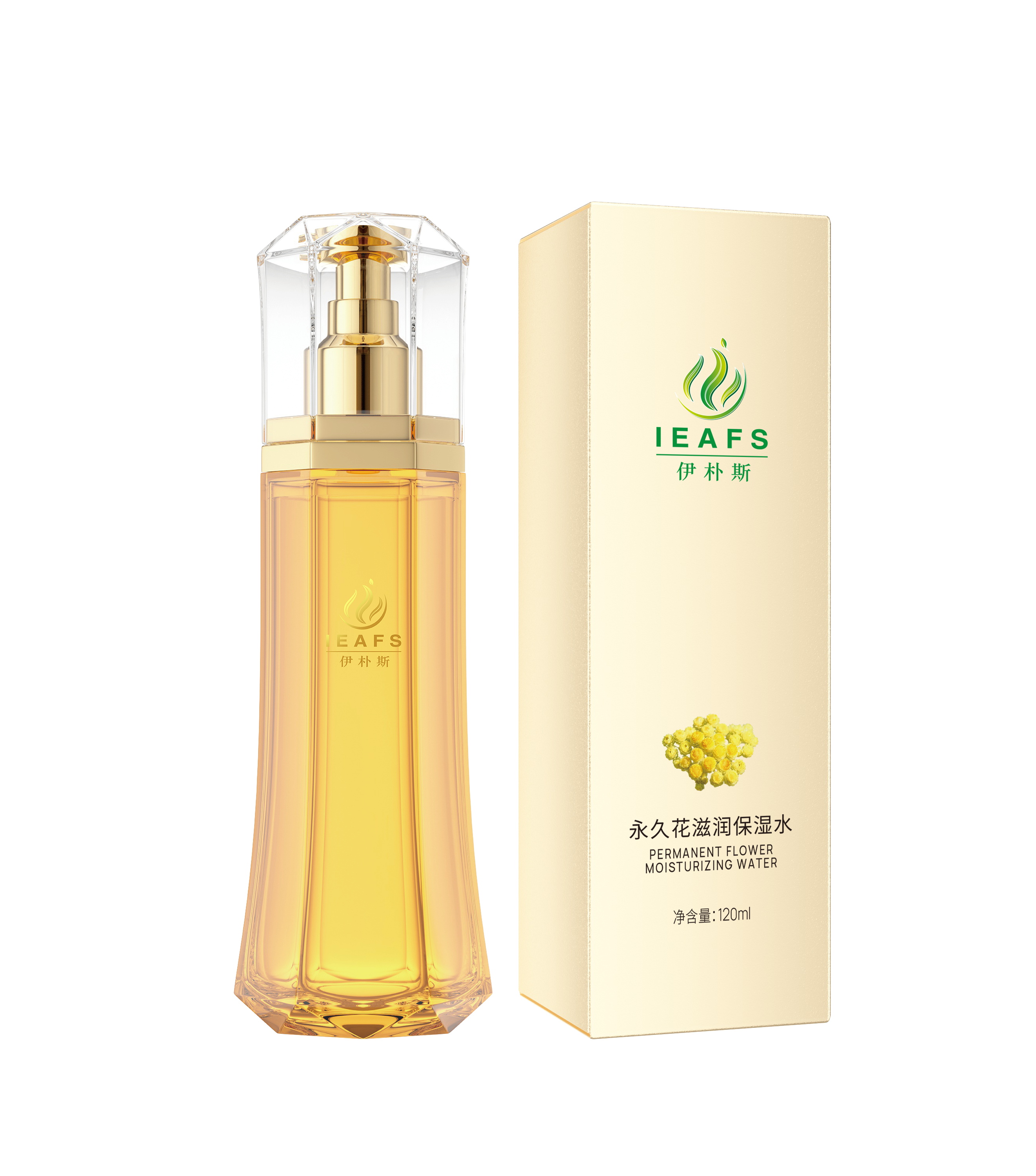 永久花滋润保湿水